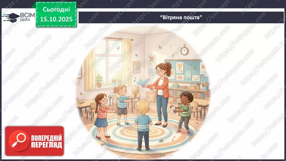 №09 - Лінія горизонту СМ: В. Ван Гог. Врожай ландшафт; П. Бедзір. Із життя дерев; Н. Хейлі Хатчінсон. Біля озера ХТД23 №09 - Лінія горизонту СМ: В. Ван Гог. Врожай ландшафт; П. Бедзір. Із життя дерев; Н. Хейлі Хатчінсон. Біля озера ХТД23