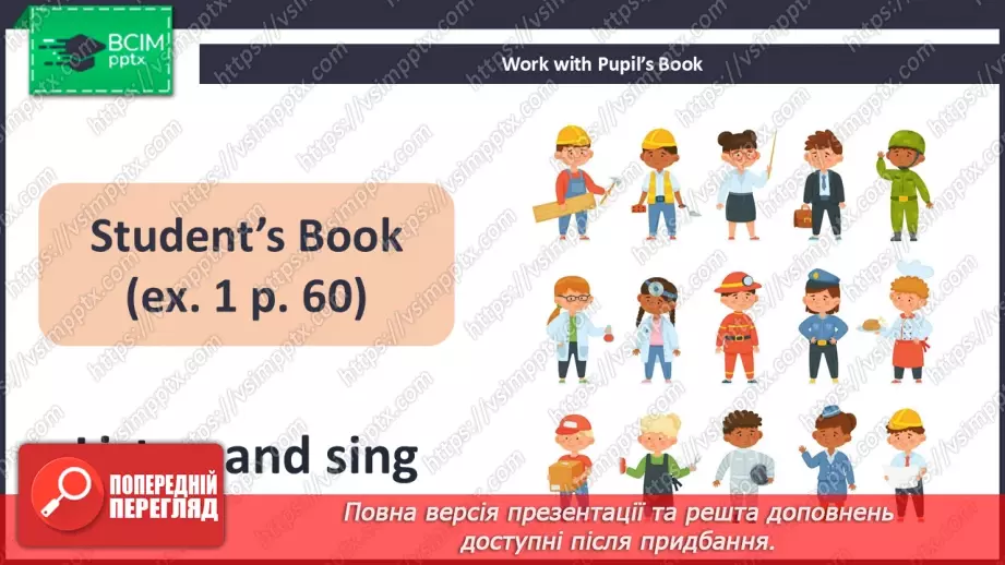 №49 - Jobs6 №49 - Jobs6