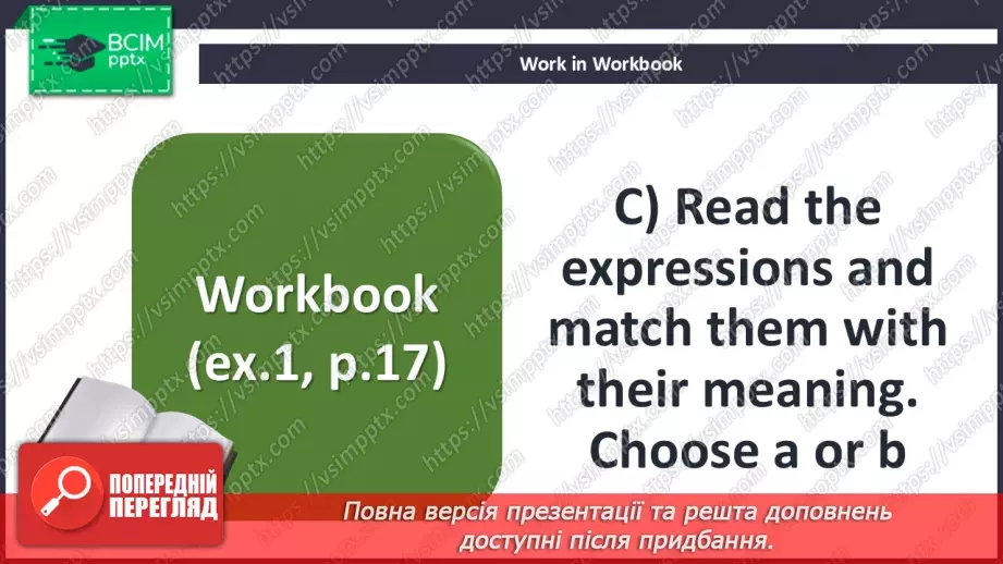 №015 - Tech break20 №015 - Tech break20