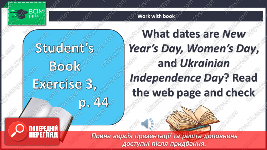 №039 - Свята і визначні дати України9