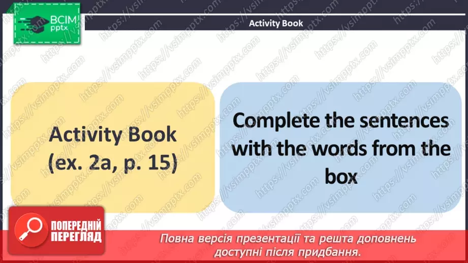 №013 - ГР1,2,3,4 У школі та поза нею. Узагальнення вивченого протягом теми. In and Out of School. Look Back.20 №013 - ГР1,2,3,4 У школі та поза нею. Узагальнення вивченого протягом теми. In and Out of School. Look Back.20