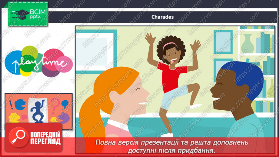 №19 - Family and Friends. Let’s Play. “Is that your…?”, “Yes, it is.”, “No, it isn’t“9 №19 - Family and Friends. Let’s Play. “Is that your…?”, “Yes, it is.”, “No, it isn’t“9