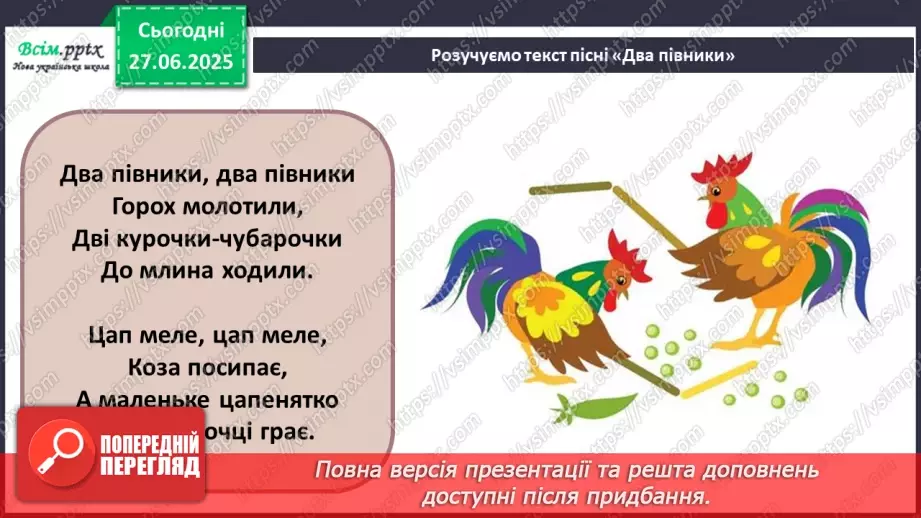 №09 - Товаришуй з кумедними тваринками13 №09 - Товаришуй з кумедними тваринками13