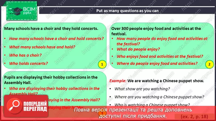 №010 - ГР4 Wh-питання в теперішньому простому та теперішньому тривалому часах. Вдосконалення граматичних навичок.8