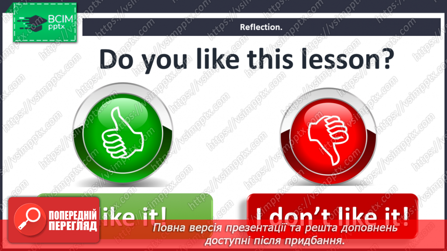 №041 - Review: Well done, Explorers!, units 1, 2 and 3. Quiz time.25 №041 - Review: Well done, Explorers!, units 1, 2 and 3. Quiz time.25