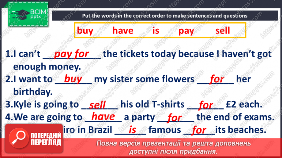 №063 - Бізнес ідеї23 №063 - Бізнес ідеї23