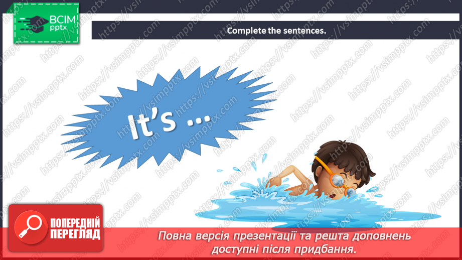 №40 - Toys and games. Smart Time.13 №40 - Toys and games. Smart Time.13