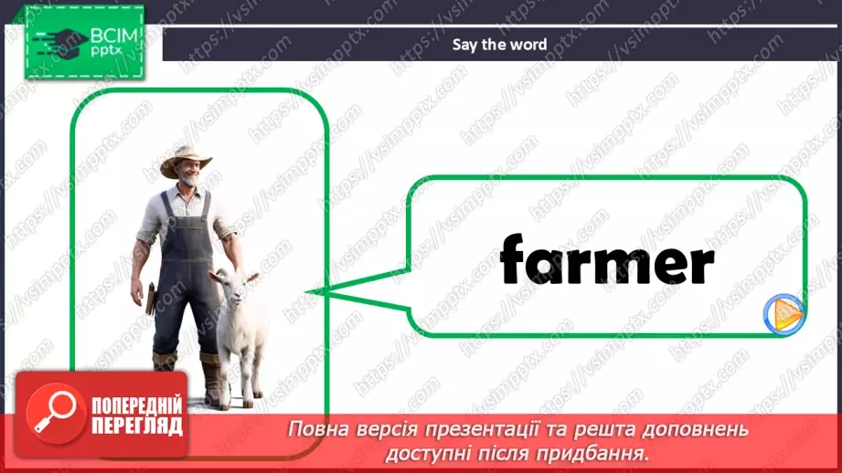 №51 - Think and learn14 №51 - Think and learn14