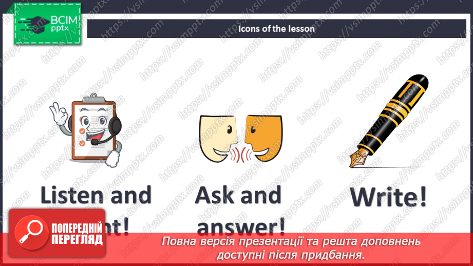 №036 - Who is this?3 №036 - Who is this?3