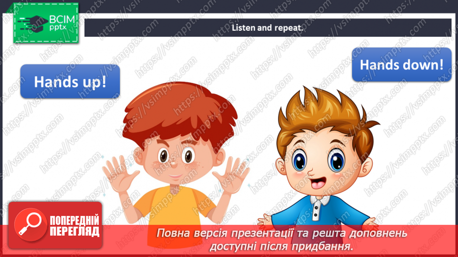 №007 - Introduction. Classroom instructions. “Hands up!”, “Hands down!”, “Stand up!”, “Sit down!”6