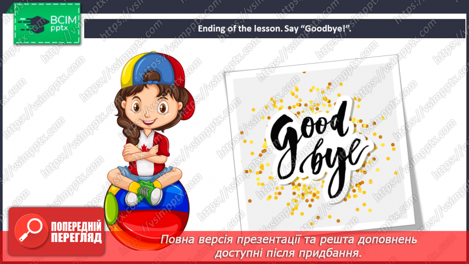 №092 - At the hospital. Grammar focus.15 №092 - At the hospital. Grammar focus.15