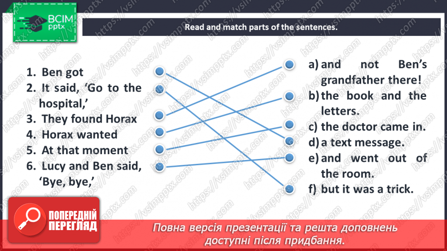 №088 - At the hospital. Reading for pleasure. Phonics focus. At the hospital.19