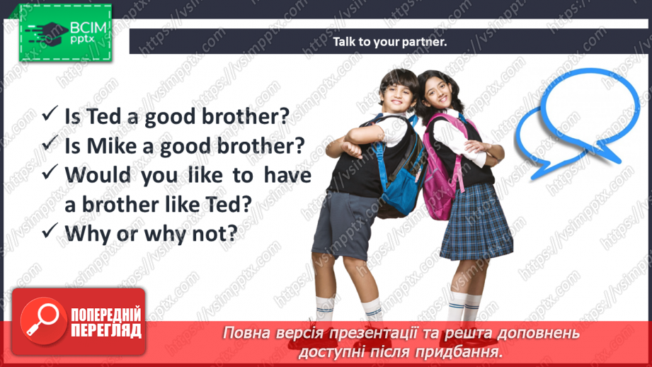 №019 - Relationships between Brothers and Sisters.19 №019 - Relationships between Brothers and Sisters.19
