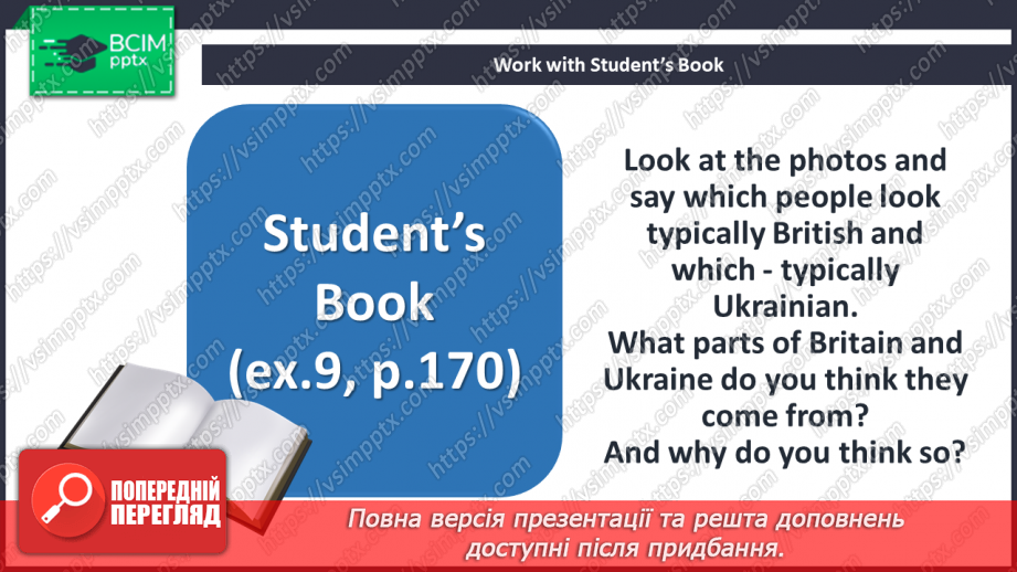 №091 - Appearance and behaviour of English people. Grammar (articles).11
