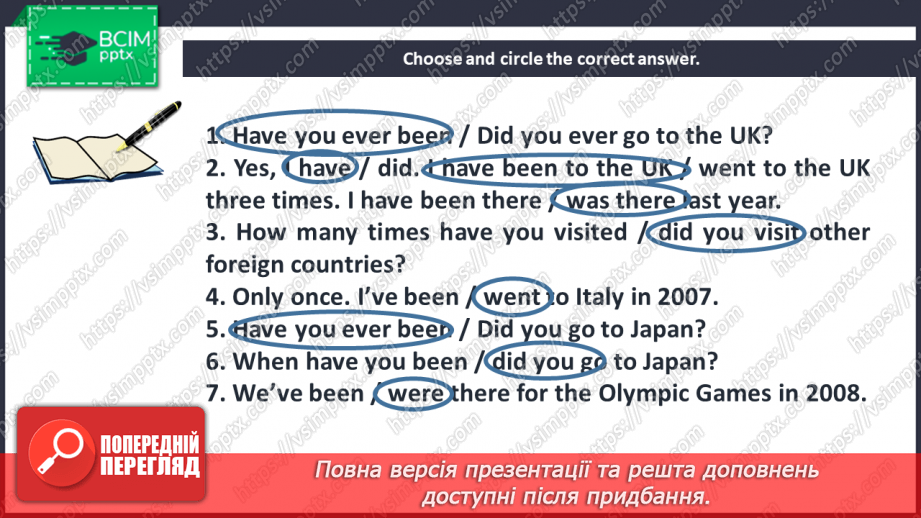 №084 - Grammar. Present Simple Tense, Present Perfect Tense and Past Simple Tense.16 №084 - Grammar. Present Simple Tense, Present Perfect Tense and Past Simple Tense.16