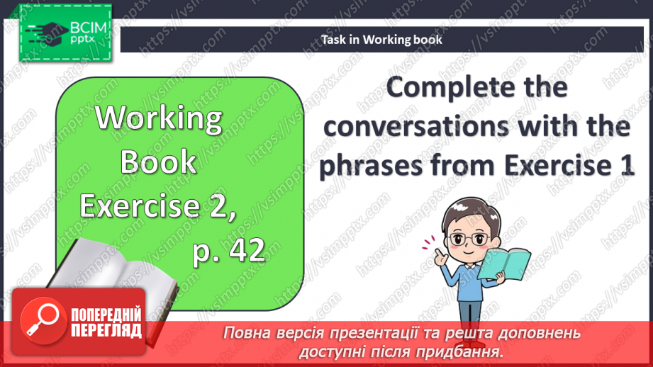 №055 - Здоров’я18 №055 - Здоров’я18