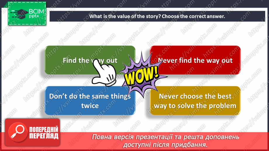 №082 - Sports day. Reading for pleasure. The secret door.17
