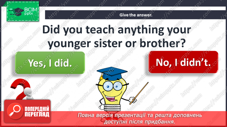 №026 - In the past. Smart Kids. “Do - did”, “teach - taught”, “draw - drew”14