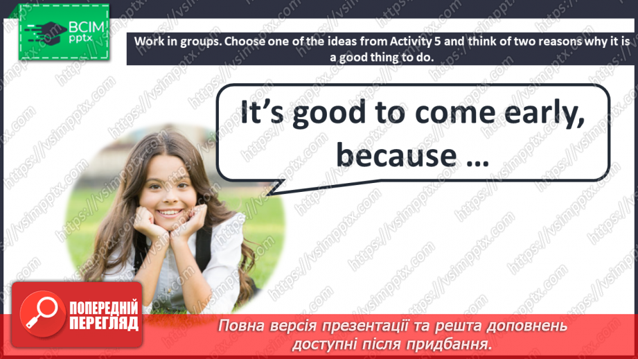 №084 - Sports day. Social studies. Project. Healthy habits.18 №084 - Sports day. Social studies. Project. Healthy habits.18