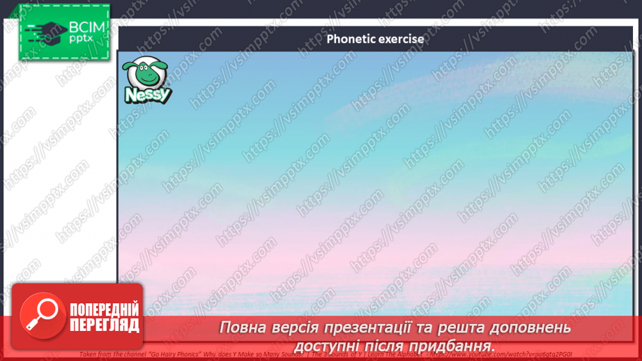 №109 - На концерті2