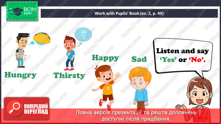 №26 - You and me. “Are you …?”, “Yes, I am”22 №26 - You and me. “Are you …?”, “Yes, I am”22
