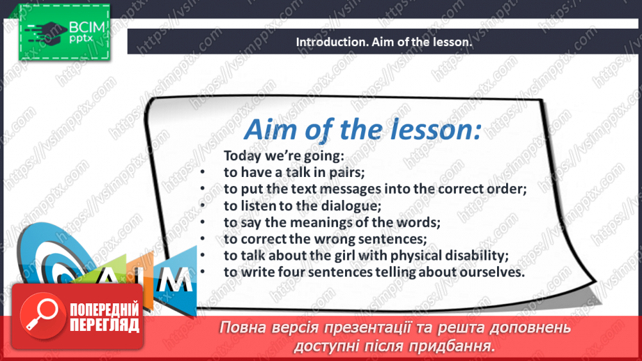 №077 - Activities of the children with physical disabilities.2 №077 - Activities of the children with physical disabilities.2