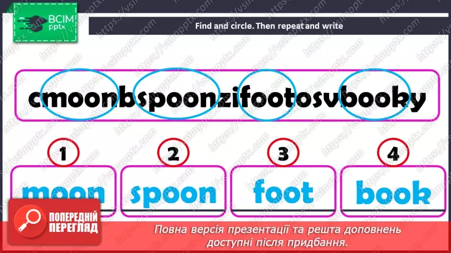 №70 - Phonics th and oo36 №70 - Phonics th and oo36