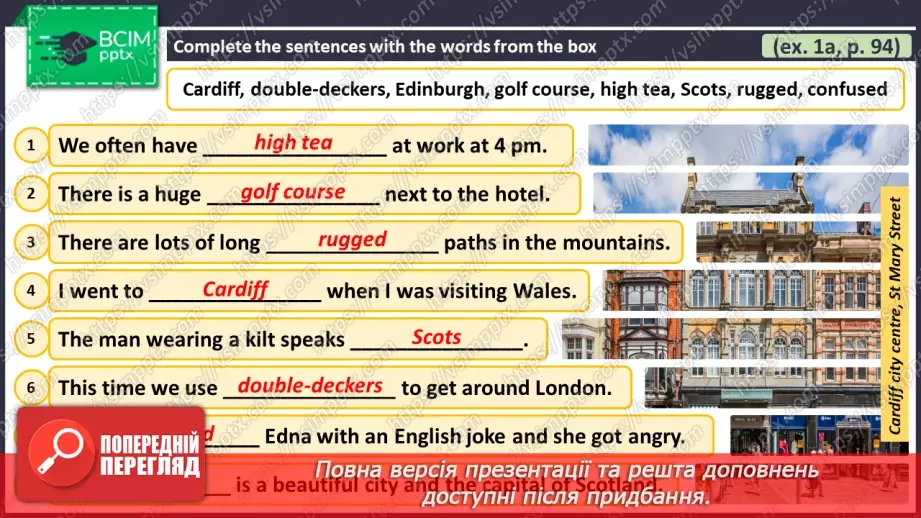 №105 - ГР2 Дізнаємося про Велику Британію. Опрацювання ЛО. Learning About Great Britain. Vocabulary.18 №105 - ГР2 Дізнаємося про Велику Британію. Опрацювання ЛО. Learning About Great Britain. Vocabulary.18