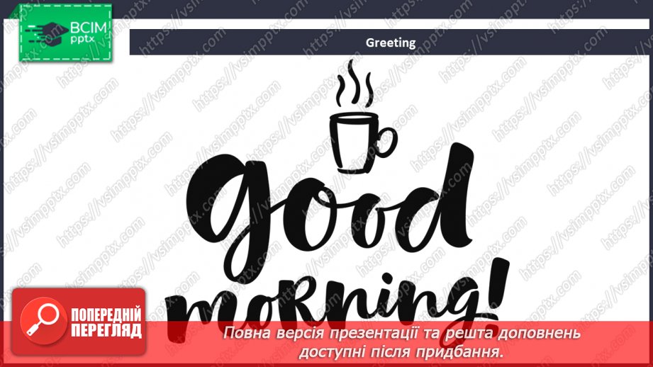 №080 - Let’s welcome to holidays! Our World. “Is he/she going to …?”, “Yes, he/she is”, “No, he/she isn’t”, “Are you/they going to …”, “Yes, we/they are”, “No, we/they aren’t”1