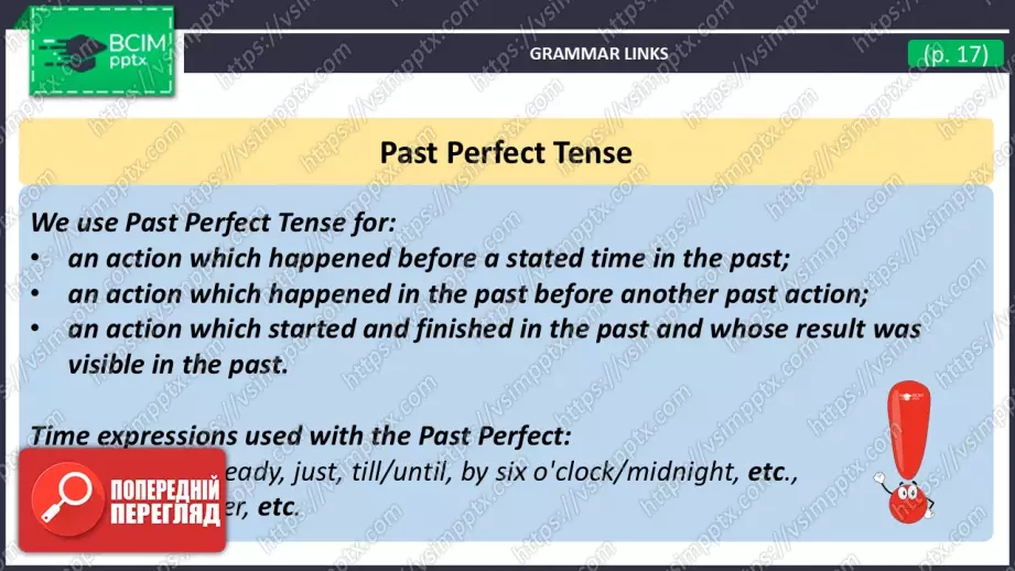 №11 - Теперішній доконаний тривалий час.  Вдосконалення граматичних навичок.  Present Perfect Continuous Tense. Build Up Your Grammar.33 №11 - Теперішній доконаний тривалий час.  Вдосконалення граматичних навичок.  Present Perfect Continuous Tense. Build Up Your Grammar.33