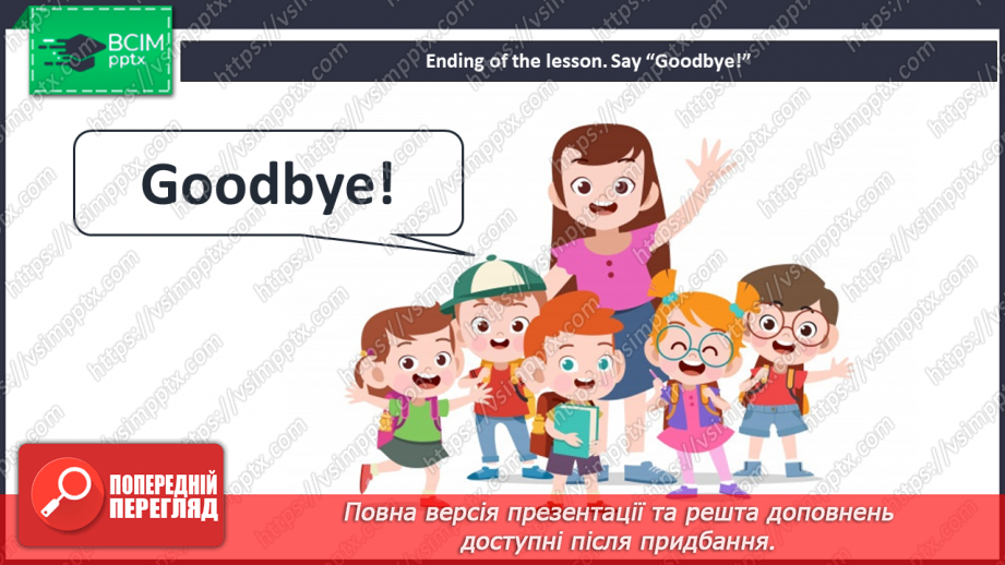 №31 - You and me. Revision.22 №31 - You and me. Revision.22