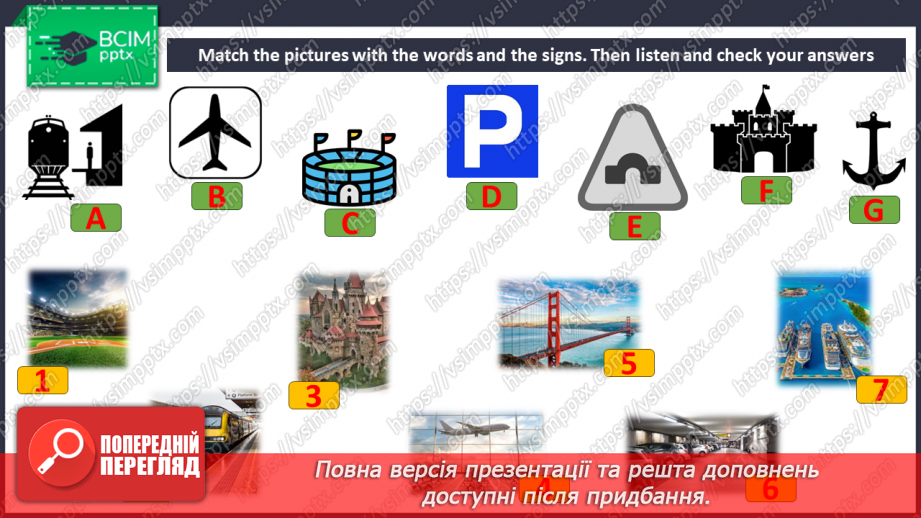 №050 - Place where I live6 №050 - Place where I live6