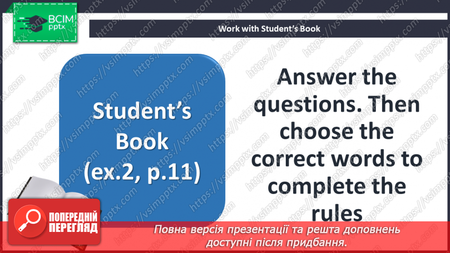 №006 - Спортивні хобі8