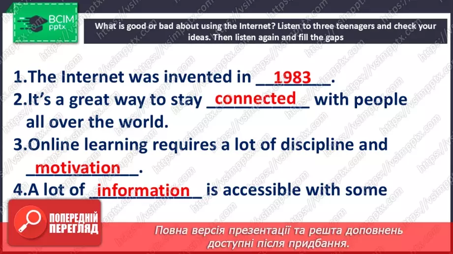 №054 - Internet nouns and verbs11 №054 - Internet nouns and verbs11