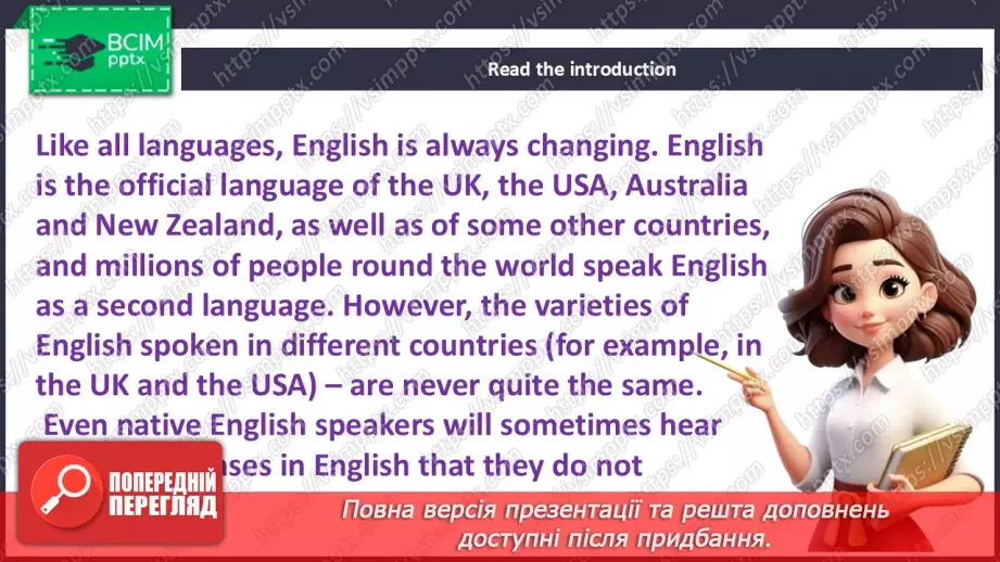 №024 - Culture page. Can you understand all English?6 №024 - Culture page. Can you understand all English?6