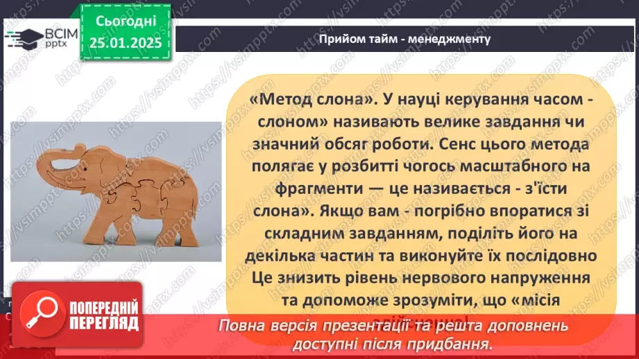 №20 - Біологічні ритми і здоров’я.24