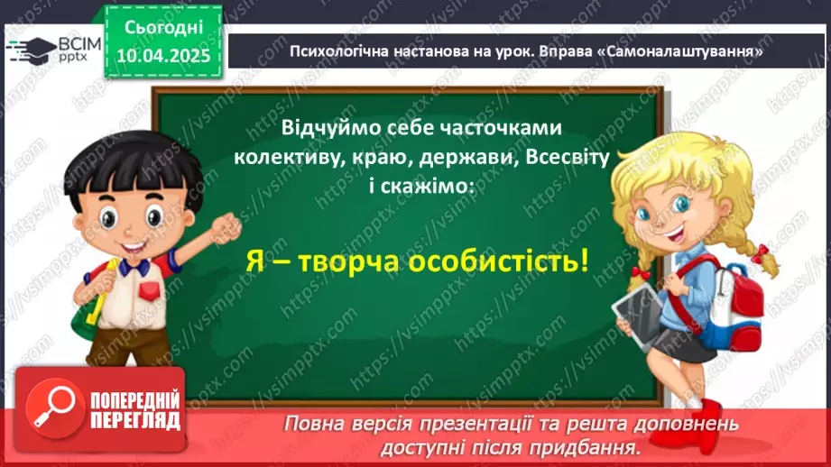 №0117 - РЗМ 26. Утішання3