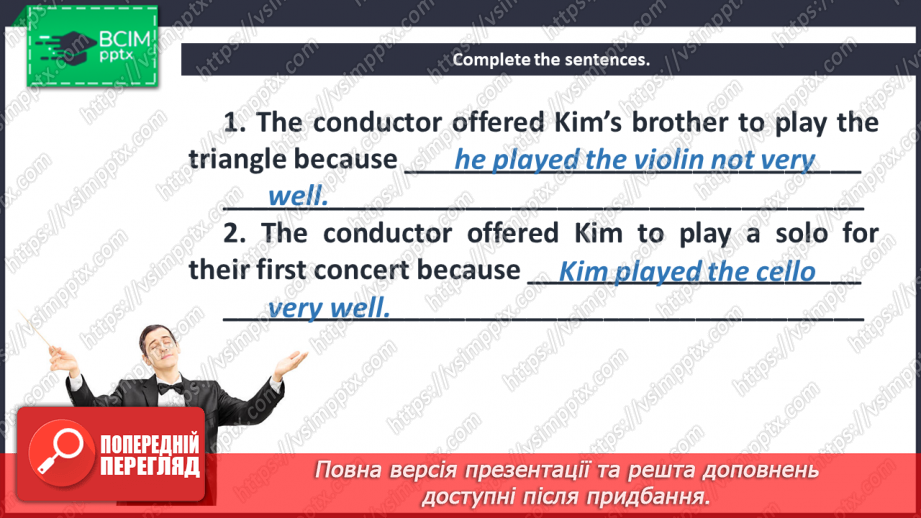 №078 - It’s time for reading. In the School Orchestra.16 №078 - It’s time for reading. In the School Orchestra.16