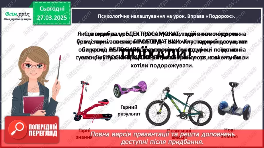 №115 - Досліджуємо взаємозв’язок множення та ділення2 №115 - Досліджуємо взаємозв’язок множення та ділення2