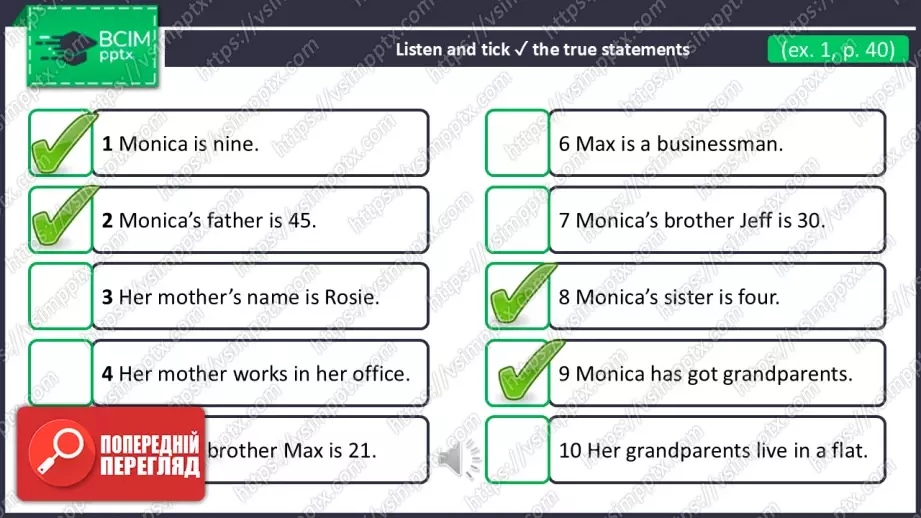 №030 - Моя сім'я, кімната та професії. Узагальнення вивченого матеріалу. My Family, Room and Professions. Revision.20 №030 - Моя сім'я, кімната та професії. Узагальнення вивченого матеріалу. My Family, Room and Professions. Revision.20