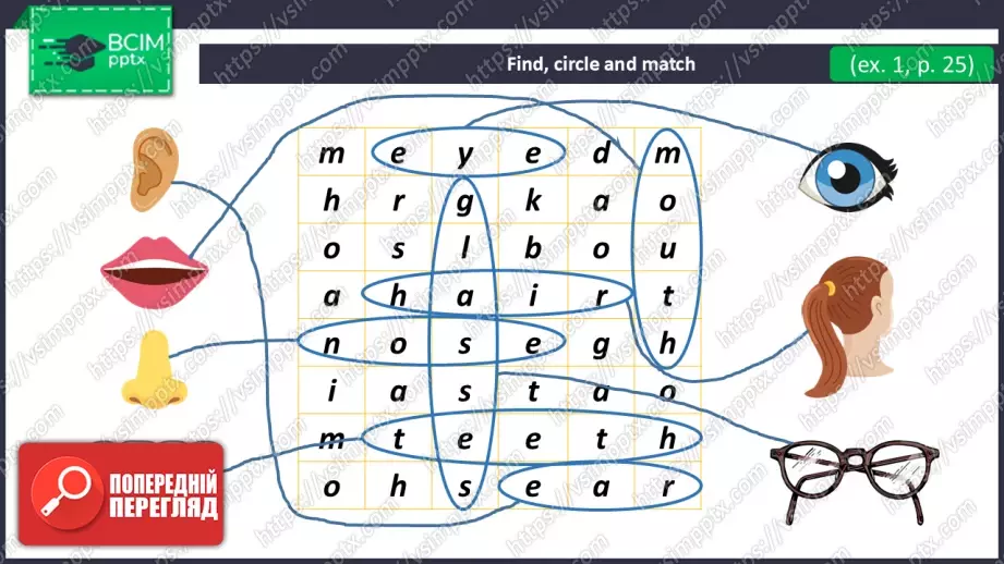 №025 - У кого великий ніс? (Опис зовнішності). Розвиток навичок сприймання на слух. Робота з малюнками.  Who Has Got a Big Nose?18 №025 - У кого великий ніс? (Опис зовнішності). Розвиток навичок сприймання на слух. Робота з малюнками.  Who Has Got a Big Nose?18