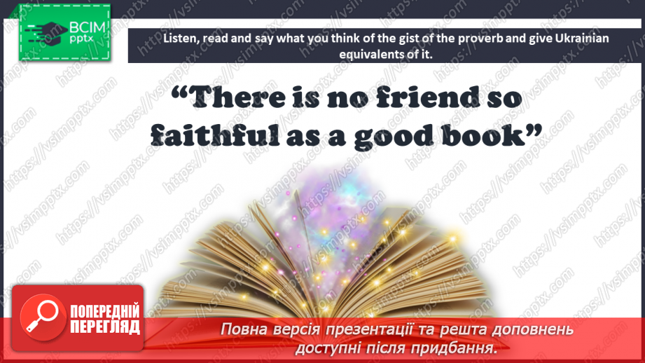 №073 - There is no friend so faithful as a good book.5 №073 - There is no friend so faithful as a good book.5