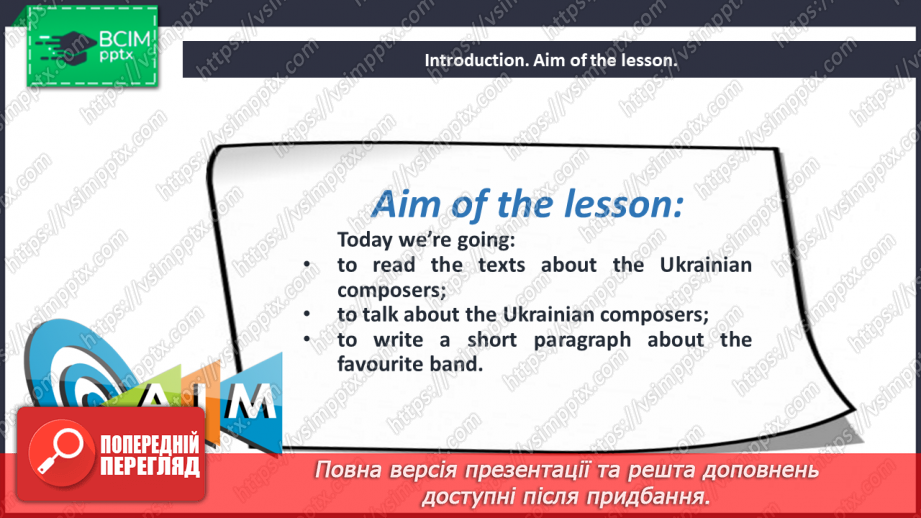 №036 - Ukrainian Composers.2 №036 - Ukrainian Composers.2