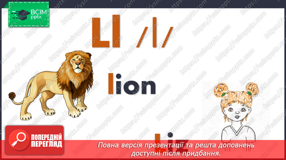 №52 - Happy birthday! Practical exercises with letters ‘Ii’, ‘Jj’, ‘Kk’, ‘Ll’26