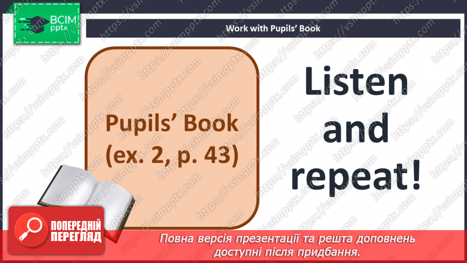 №034 - I can share13 №034 - I can share13