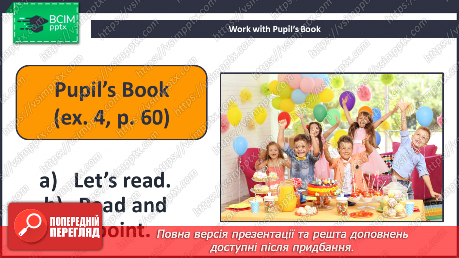 №051 - Birthday Party. Вечірка з нагоди дня народження14 №051 - Birthday Party. Вечірка з нагоди дня народження14