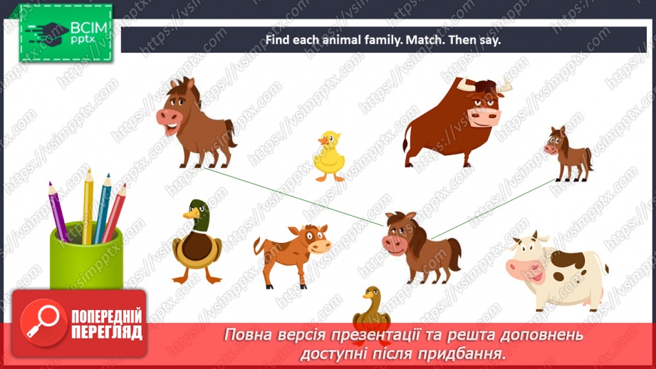 №22 - Family and friends.13 №22 - Family and friends.13