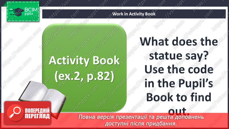 №102 - Our daily tasks. Reading for pleasure. Phonics.22 №102 - Our daily tasks. Reading for pleasure. Phonics.22