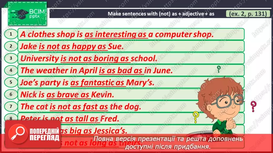 №099 - ГР4 Порівнюємо речі. Вдосконалення граматичних навичок.  Comparing Things. Grammar.8 №099 - ГР4 Порівнюємо речі. Вдосконалення граматичних навичок.  Comparing Things. Grammar.8