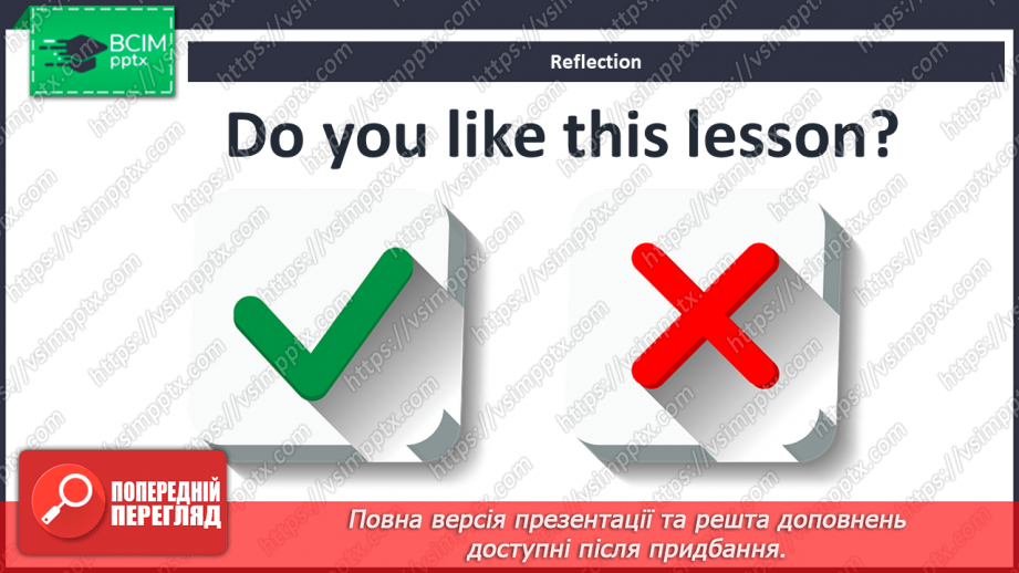 №076 - Our school. Phonics focus (“er”, “ir”, “or”, “ur”).19 №076 - Our school. Phonics focus (“er”, “ir”, “or”, “ur”).19